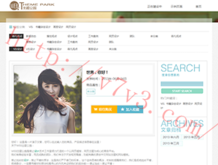 澳门6合和彩生肖数字2024期开奖号码查询表